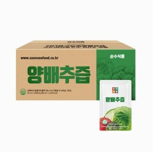 Organic 1
